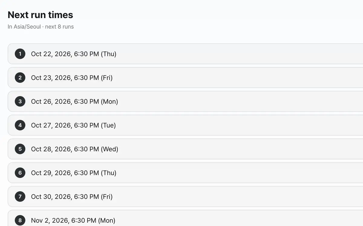 3. Verify it with the next run times